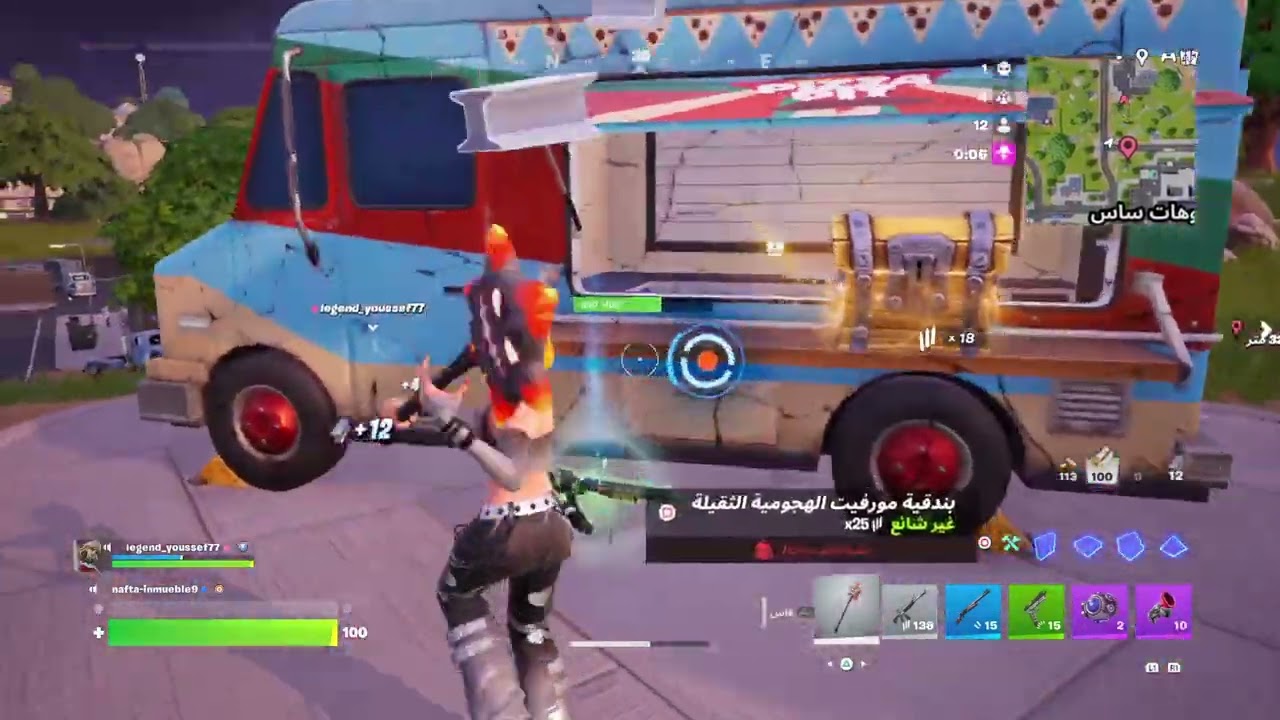 Fortnite_20260228145047