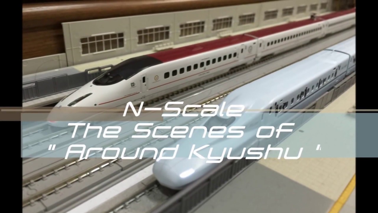 ”元気に ! 九州” Nゲージ  The Scenes of Around Kyusyu  熊本地震復興祈願リメイク版