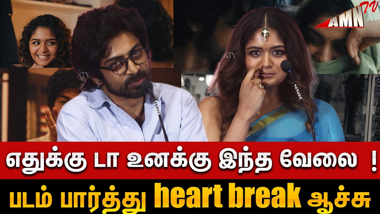 ஹீரோயின் அழகா இருக்கனும் ! Arjun Das, Aditi Shankar  Once More Trailer Launch