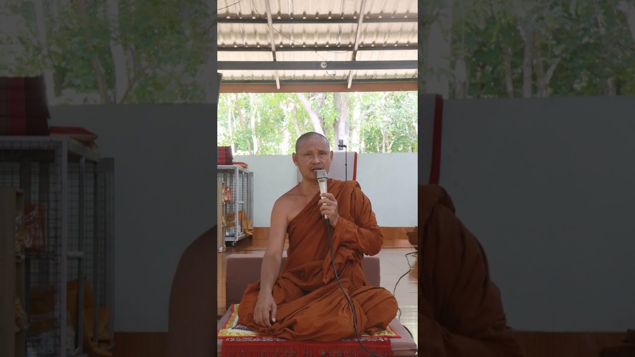 #บุญเช้านี้ที่ดงยาง #พระอาจารย์จรัน อนังคโณ แสดงธรรมเช้า ๒ กันยายน ๒๕๖๖
