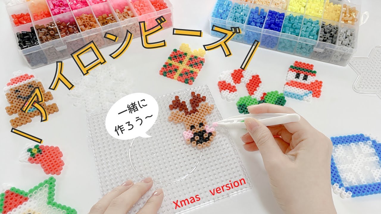 アイロンビーズでクリスマスオーナメントDIY