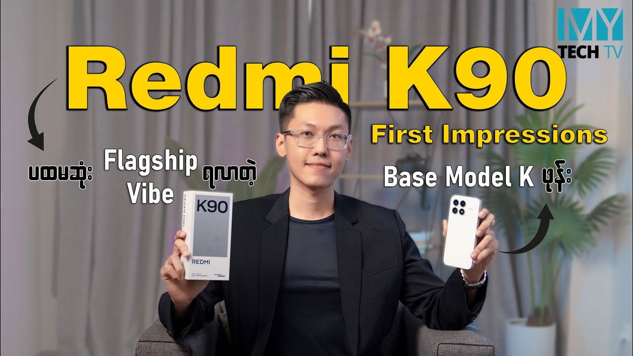 Redmi K90 (First Impression)