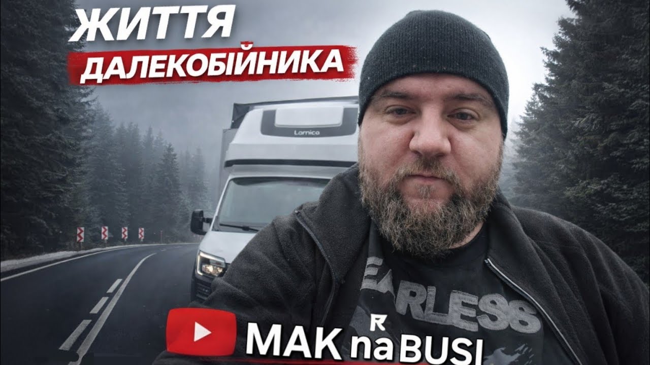 Повернувся на ютуб 🤞