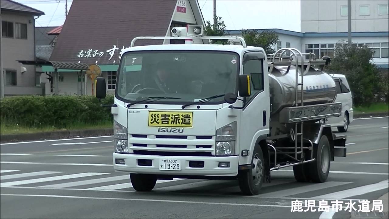 ありがとう！熊本地震　自衛隊・警察・DMAT・緊急消防援助隊・ライフライン