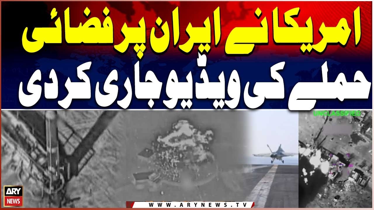US Releases Video of Airstrike on Iran