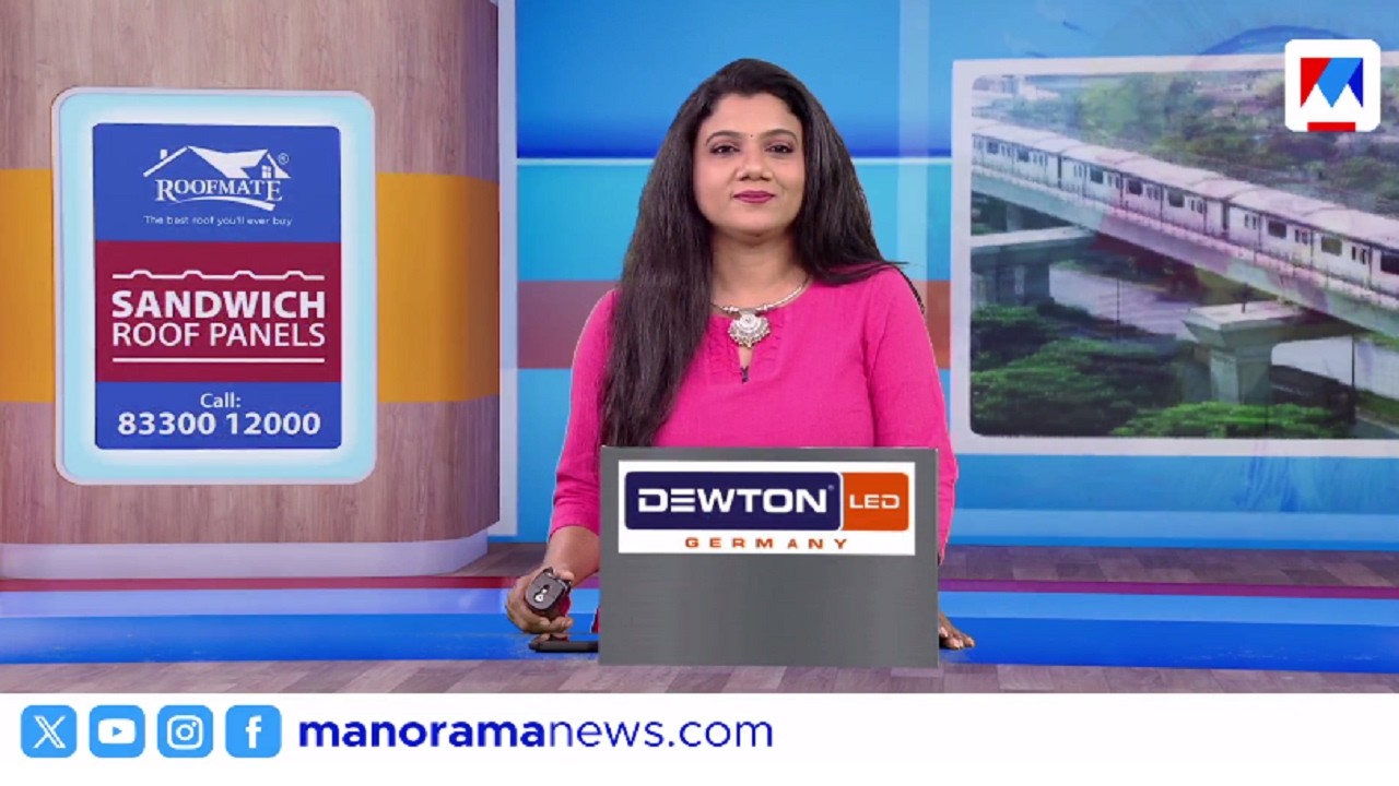 നാട്ടുവാര്‍ത്ത | 24 ഫെബ്രുവരി 2026 ​| 6.30 PM  Nattuvartha | News Bulletin | Local News | Keralam