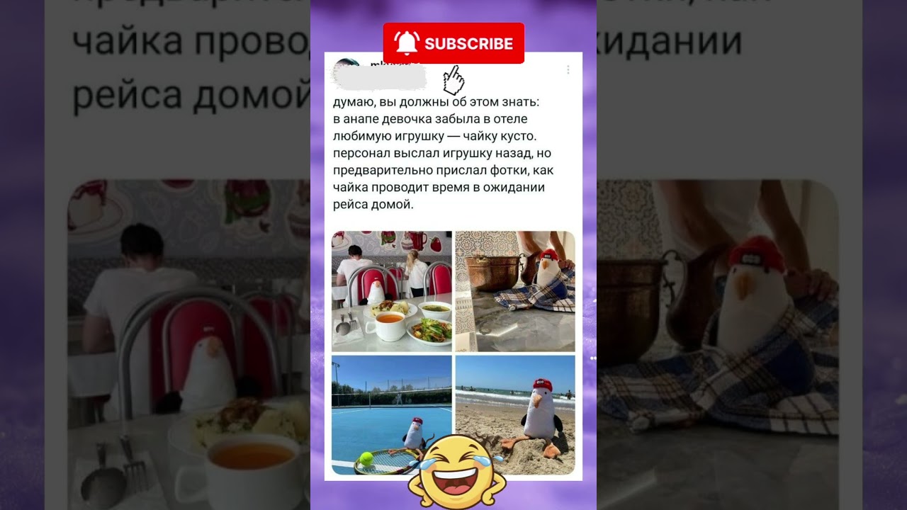 #мемы_тикток #смешнойшортс #юмор #смешновидео #мемас #прикол #тиктокнутая