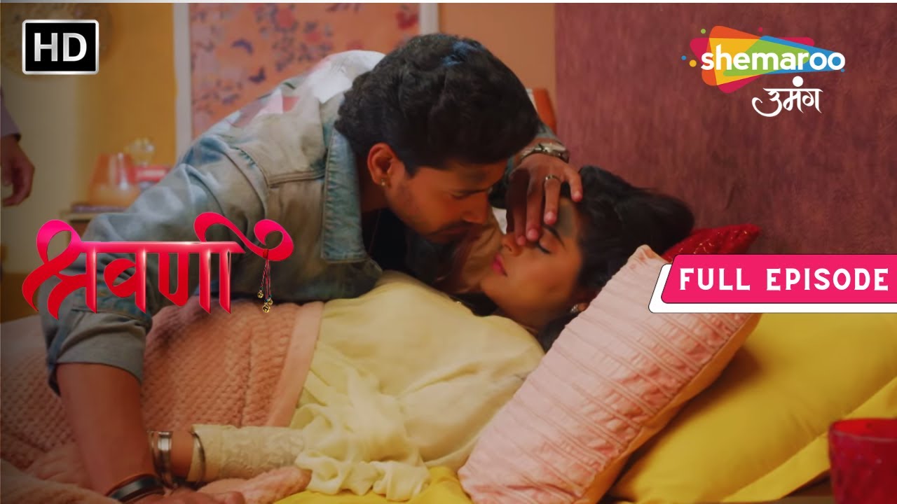Shravani | Full Episode | Shivansh Ne Bachaya Shravani Ko | Episode 142 | Hindi Drama Show
