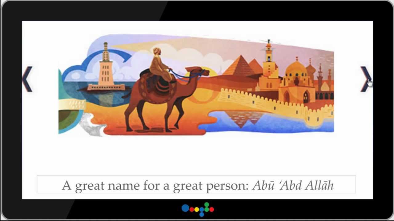 ابن بطوطة - Ibn Battuta - DoodleShow