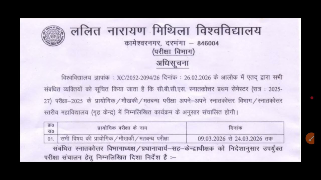 Lnmu pg first semester practical exam date (2025-27)