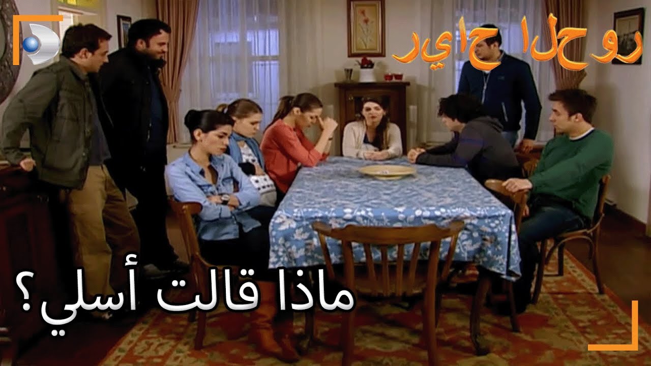لقد فوجئوا جدًا بما قاله - سنوات الصفصاف ال 215