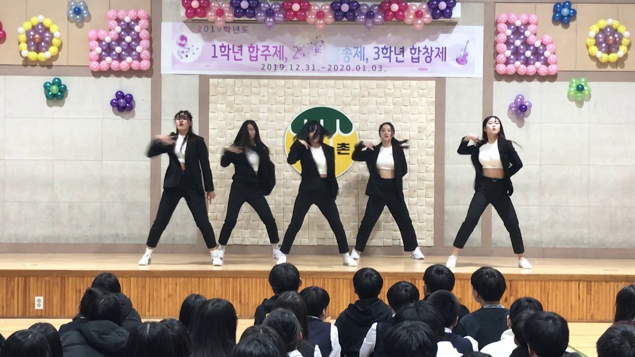1학년 합주제 2학년 팝송제 3학년 합창제 축하공연