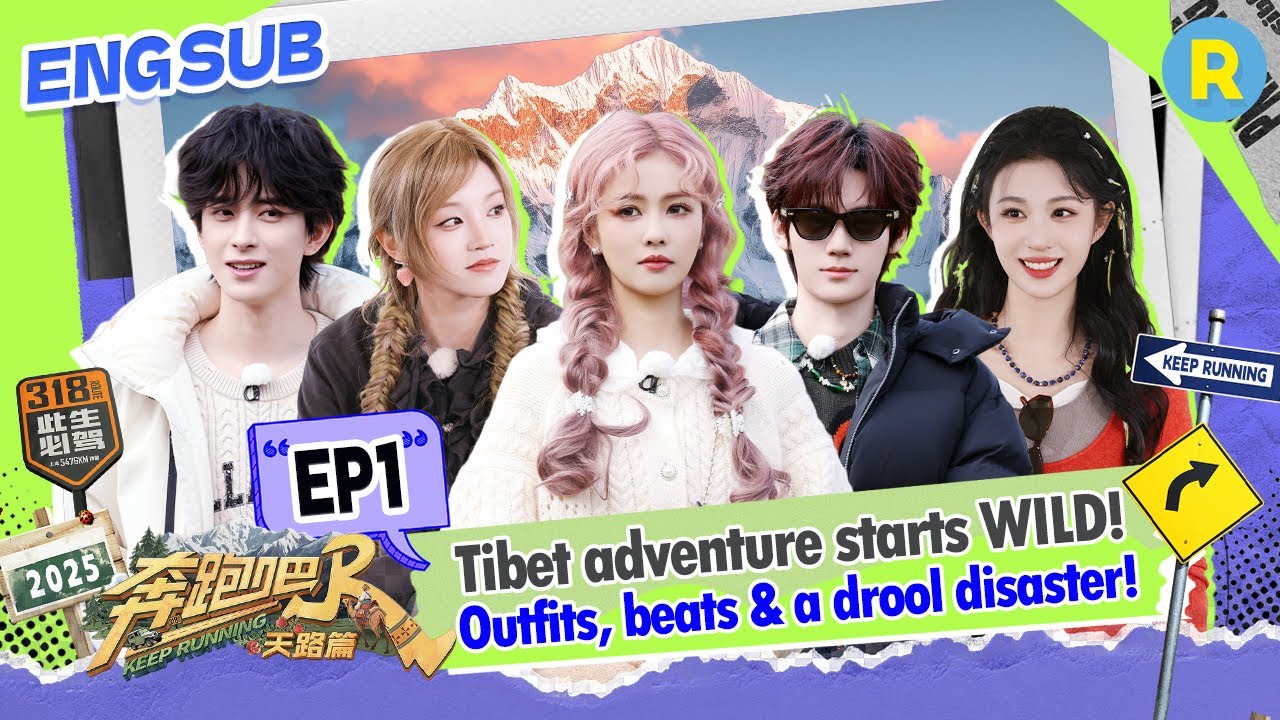 Long-awaited comeback 😍 YUQI & Bai Lu slay every challenge again! | Keep Running EP01 ENG SUB