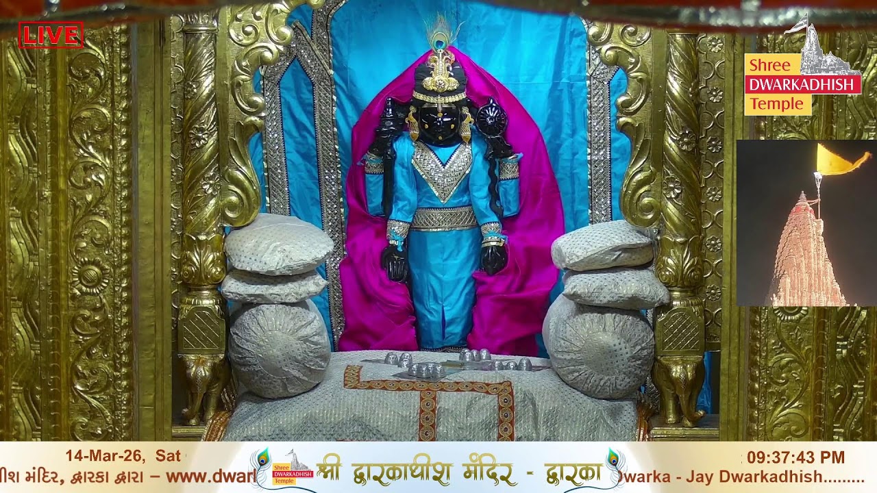 Shri Dwarkadhish Mandir