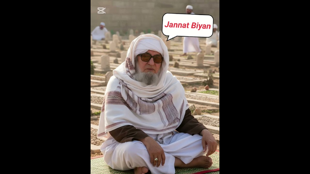 Hazrat Maulana Muhammad Bajligar Saib            Jannat  Biyan 