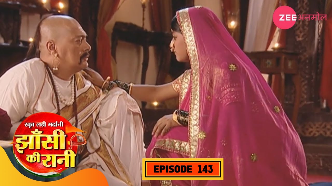 क्या मनु कर पायेगी मोरोपंत पर विश्वास? | Jhansi Ki Rani | Full Episode 143 | Hindi Serial |Zee TV