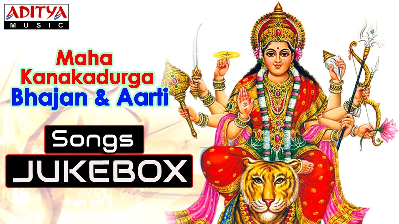 MAHA Kanaka Durga Devotionals Songs || Jukebox