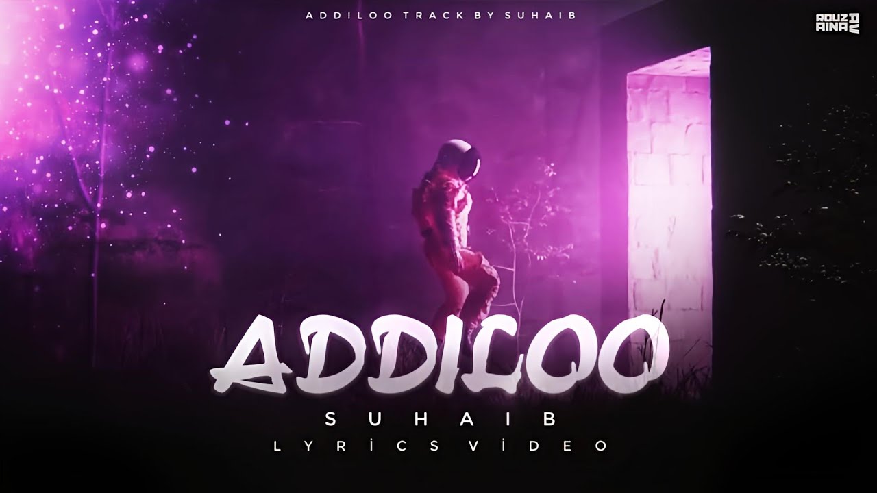 Suhaib.music | Adello اديلو | Lyrics video clip 2025 4k