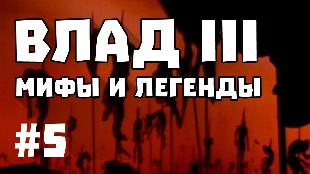Страшные Истории 