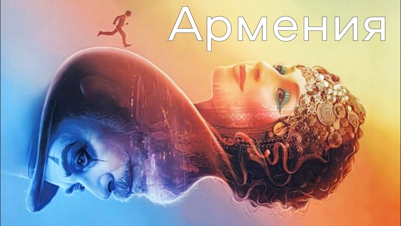 Армения: цирковое шоу мирового уровня Eternia Tashir Arena Yerevan 