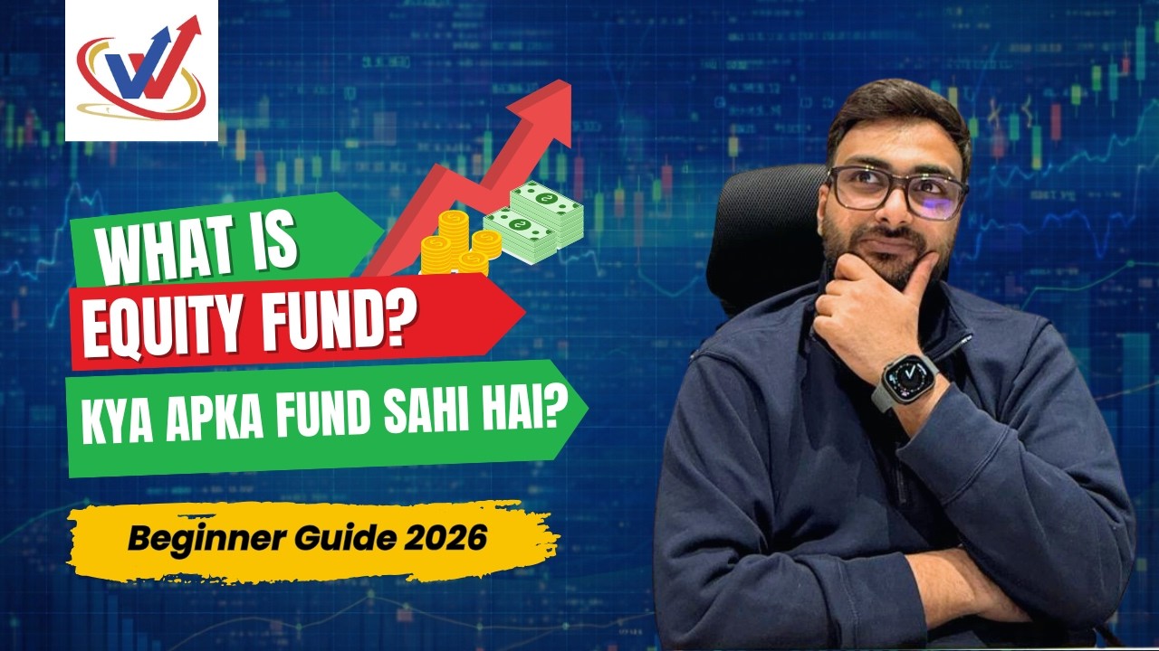 What Is Equity Fund? | Kya Aapka Fund Sahi Hai? (Beginner Guide 2026)
