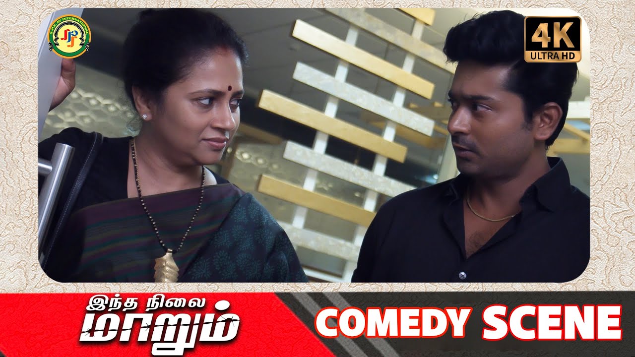 Comedy Scene - Indha Nilai Maarum | Tamil Movie [4K] | Cook with Comali Ashwin Kumar