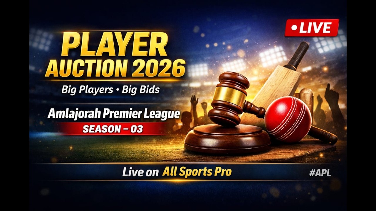 Player Auction 2026 Amlajorah Premier League Season - 03  #Apl
