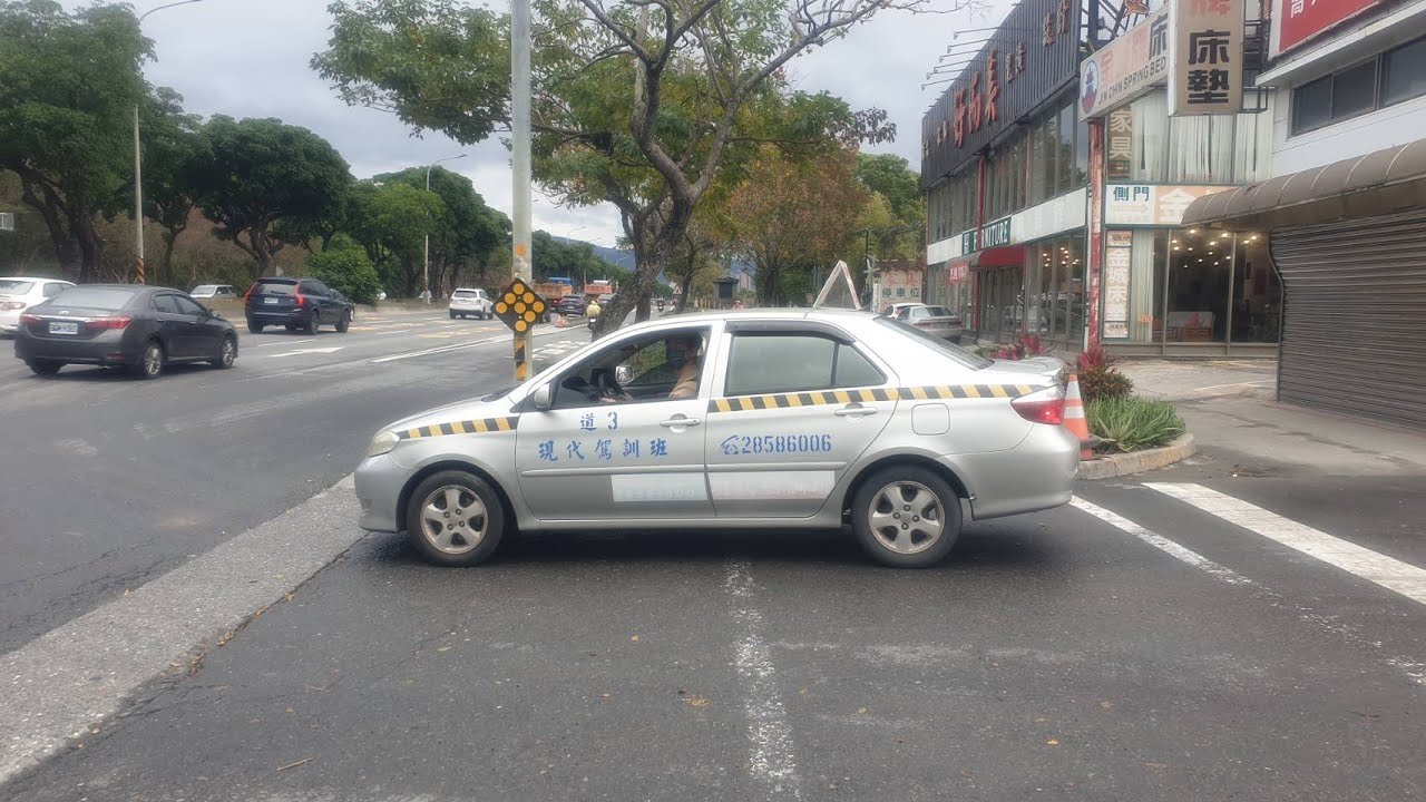 現代道路駕駛(新版)