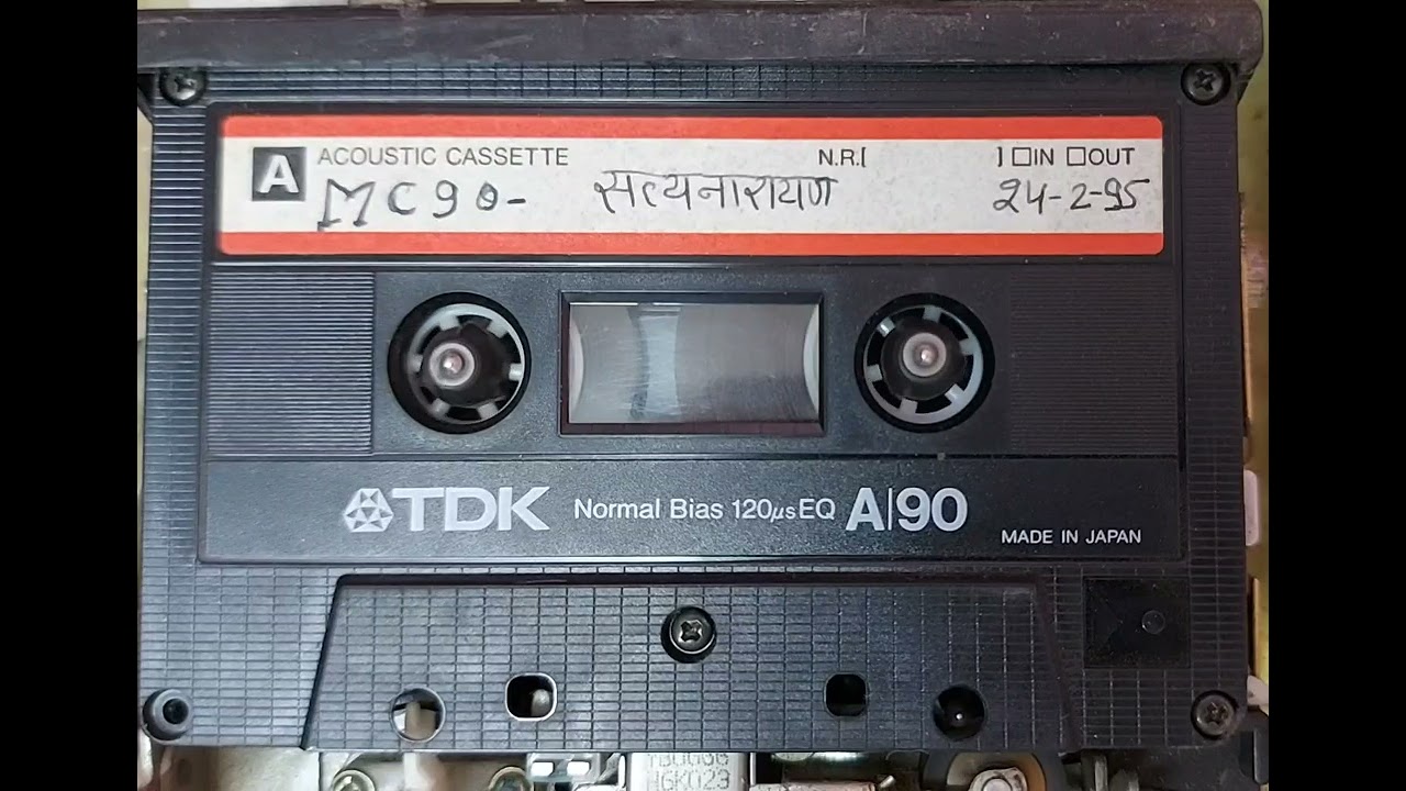 अर्जी सुणज्यो जी त्रीपुरार, श्री सत्यनारायण शर्मा रिकार्डिंग चौधरी रेडियो 24.2.95 हीरालाल जांगिड़ 🙏🙏
