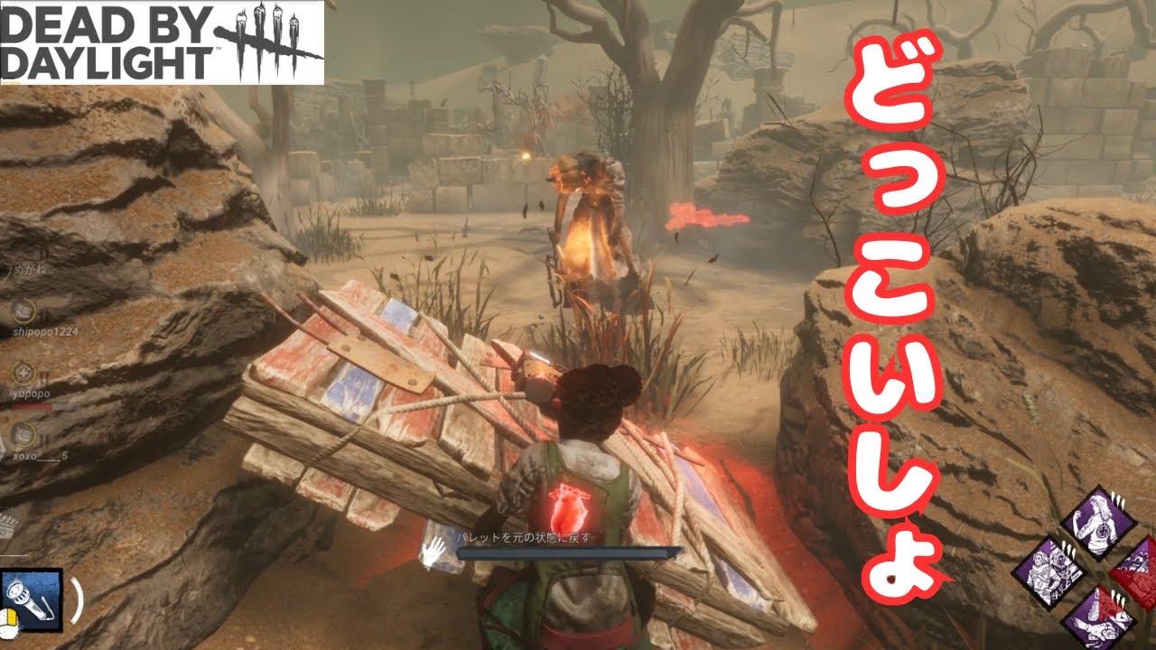 【DBD】イキりモレル、煽りすぎた結果・・・