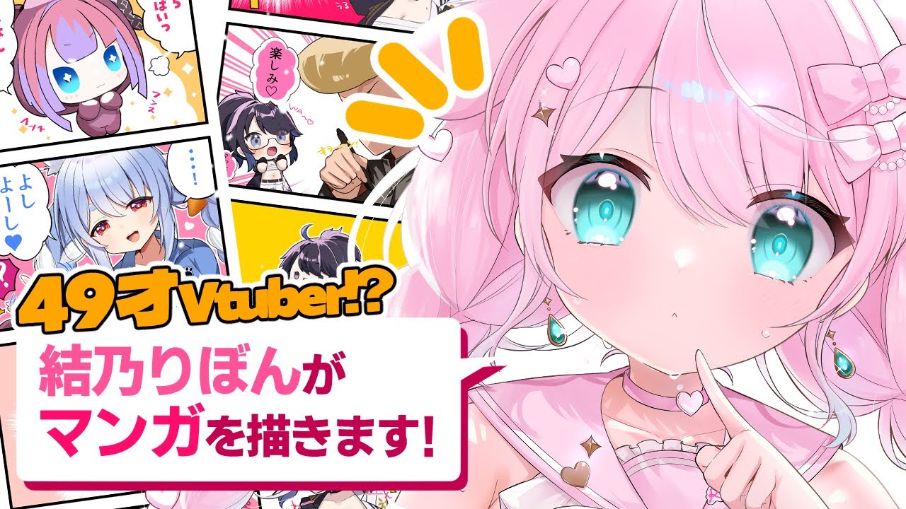 【#イラスト】〇〇ってどうやって描くんだっけ❓【お絵描きVtuber/#結乃りぼん】