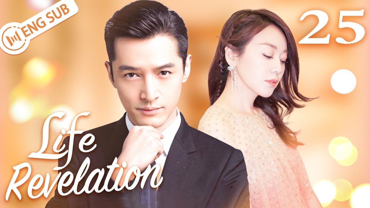 [Eng Sub] Life Revelation EP 25 (Hu Ge, Yan Ni) | 生活启示录