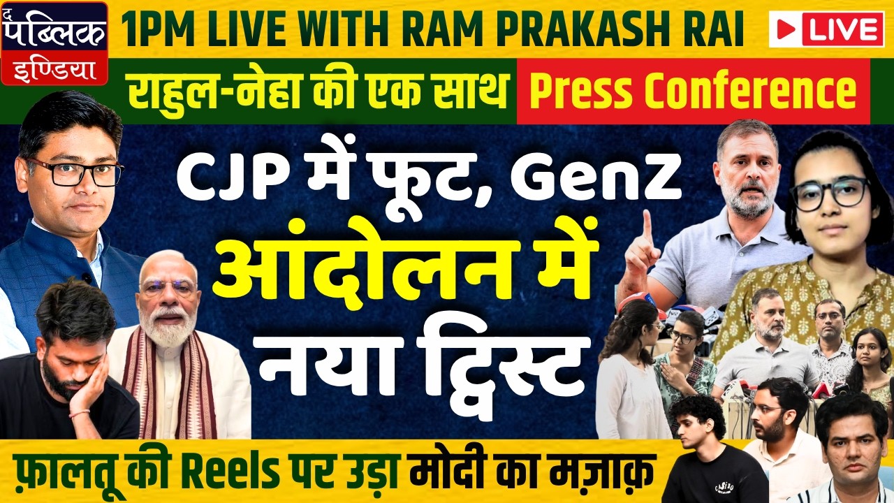 Modi Turns Reel Maker as CJP Protest at Jantar Mantar Widens; GenZ Outrage on Pradhan&rsquo;s Resignation