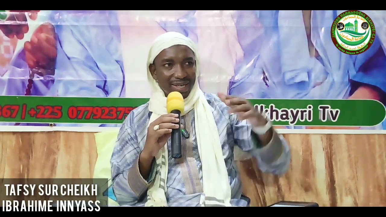CHEIKH Ibrahime innyass 2