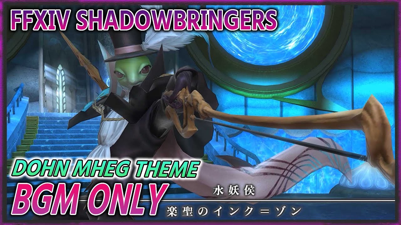 【FFXIV】ドォーヌ・メグ BGM ONLY【SHADOWBRINGERS】