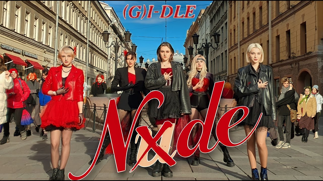 [KPOP IN PUBLIC] (여자)아이들((G)I-DLE) - 'Nxde' dance cover by DIVINE