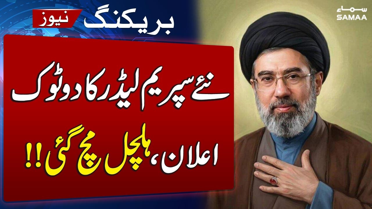 Iran’s New Supreme Leader Mojtaba Khamenei Vows to Fight On in First Address