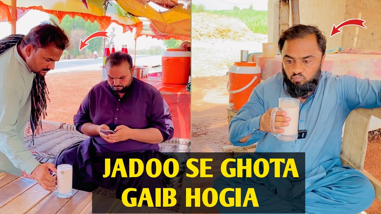 Muft k chakar mein pakra Gya 🥤😳