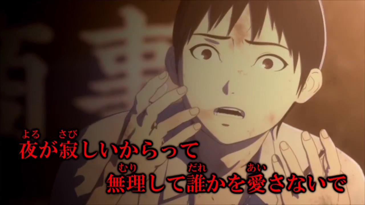【AMV】[亜人][夜は眠れるかい？](歌詞あり)