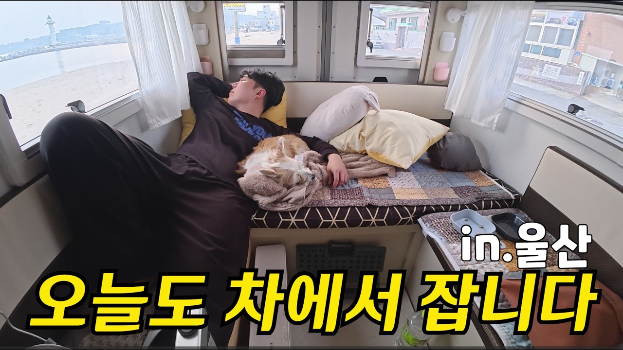 40대 남자에게 캠핑카가 최고의 친구인 이유..