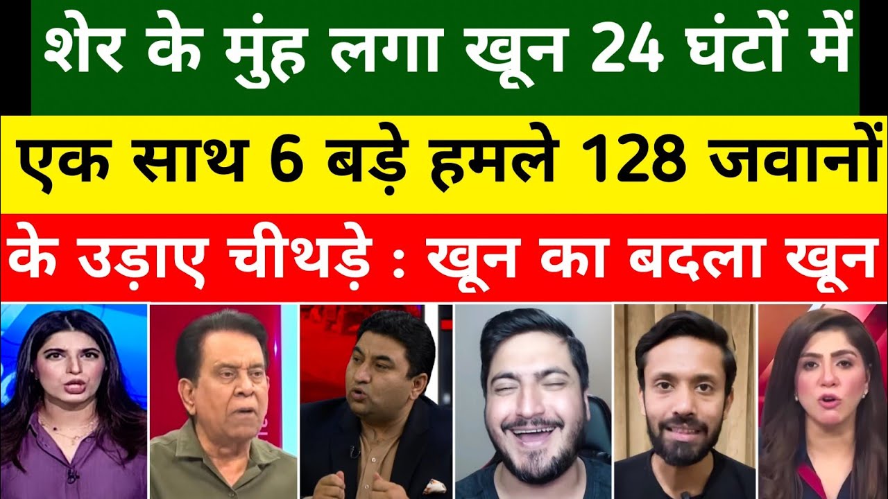 Pak Media Crying On Afghanistan Ne Pak Army Ke 128 Jawano ke . | Pak Media On India | Pak Reacts 