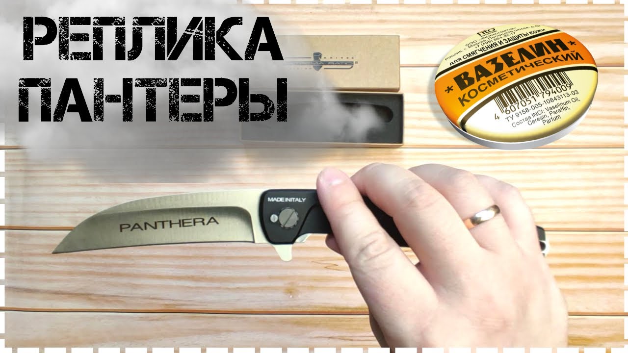 Нож Extrema Ratio Panthera С Алиэкспресс За 1500 / Реплика