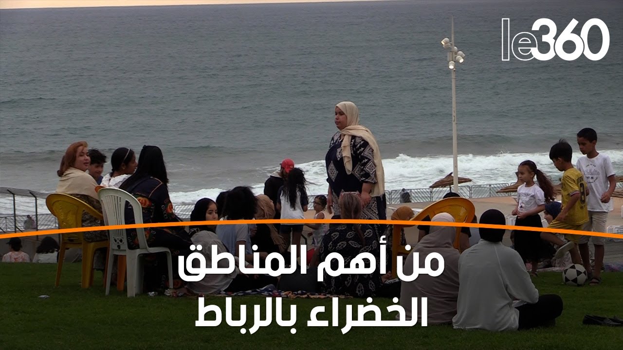 كورنيش الطريق الساحلية بالرباط متنفس رائع للعائلات