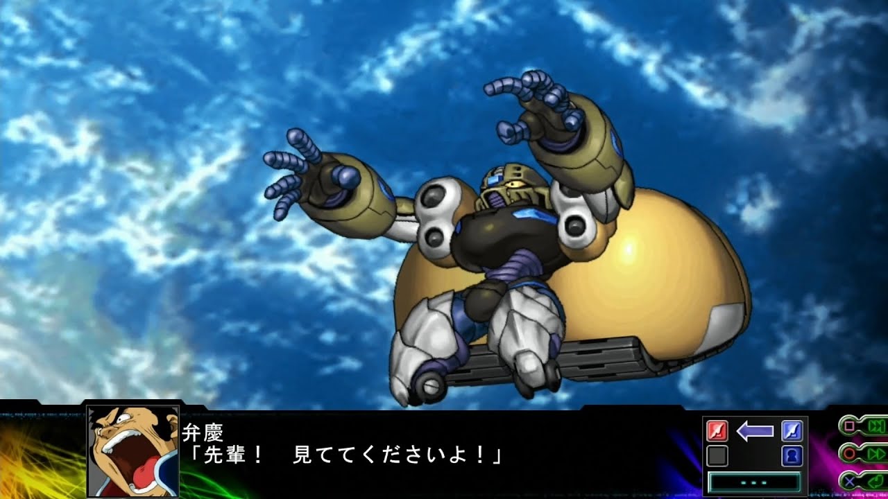 SRWZ3 Time Prison Chapter - Shin Getter-3 (Kuruma Benkei) (Getter Robo Armageddon)