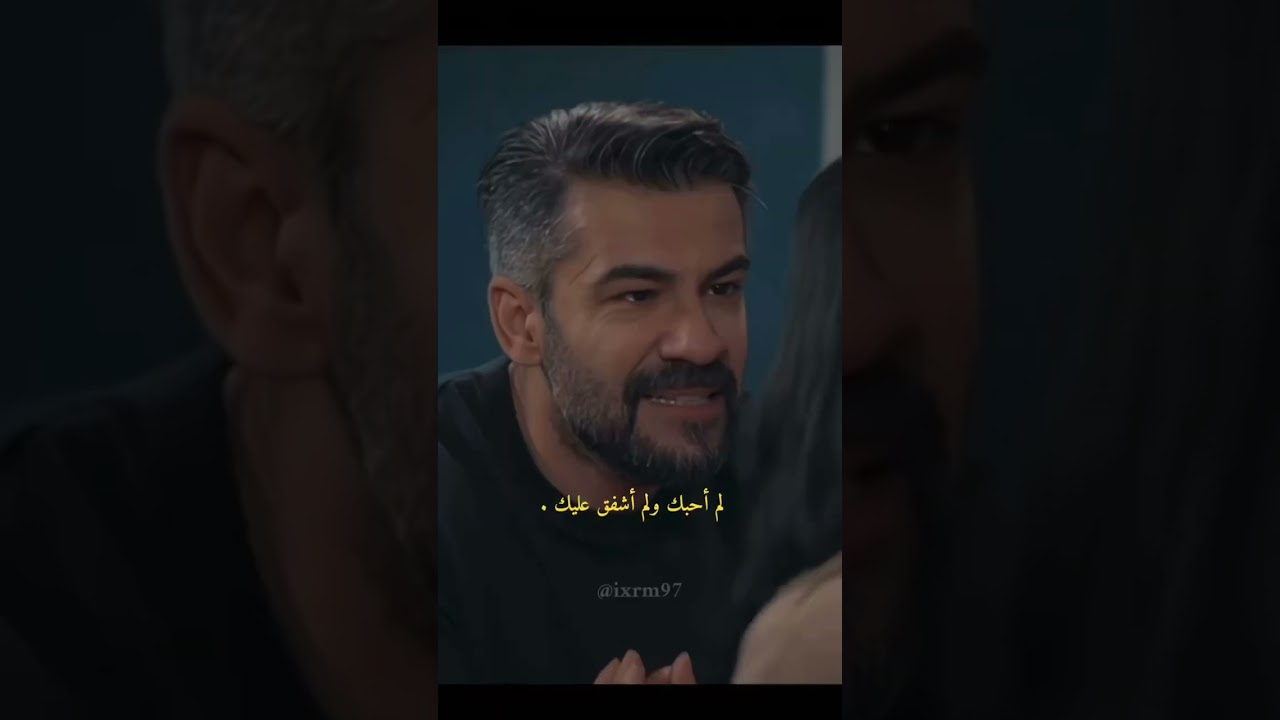 مسلسل سلة متسخة يفوز وخيرية