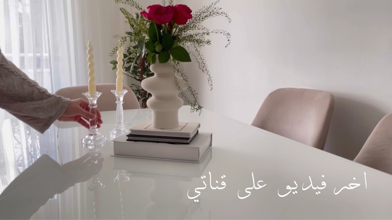 اخر فيديو على قناتي ؟😔💔