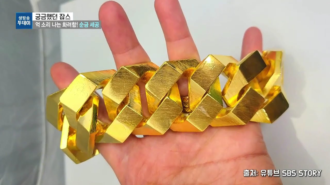 쥬얼리아 생방송 투데이 3848회(잡스) 출연!!