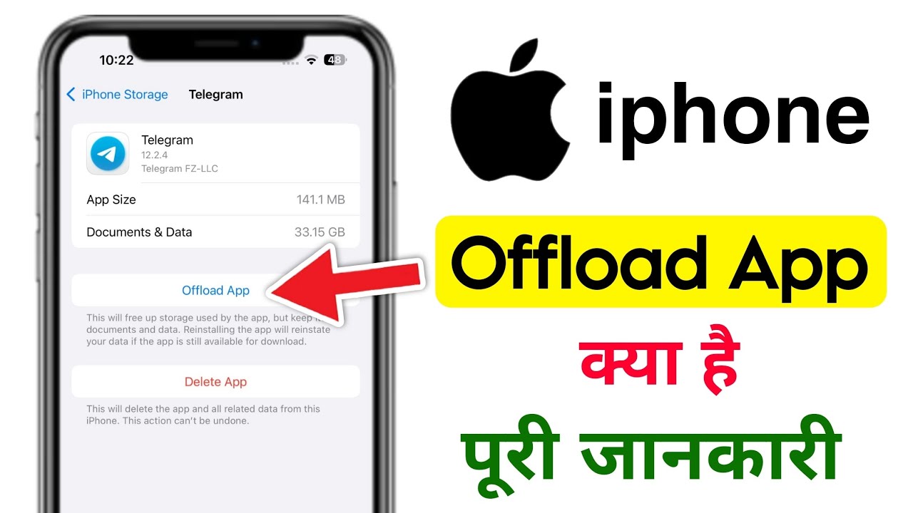 iphone offload app meaning | iphone me offload app kya hota hai | offload app iphone kya hota hai