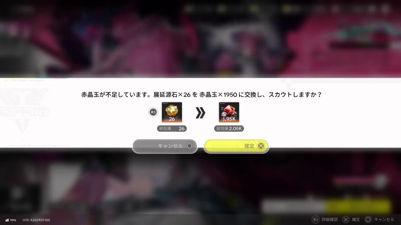 ンィー