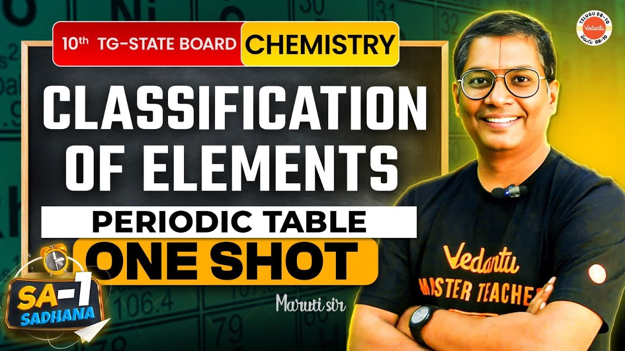 Classification of Elements | Periodic Table | One Shot | Chemistry | Class 10 | Maruthi Sir